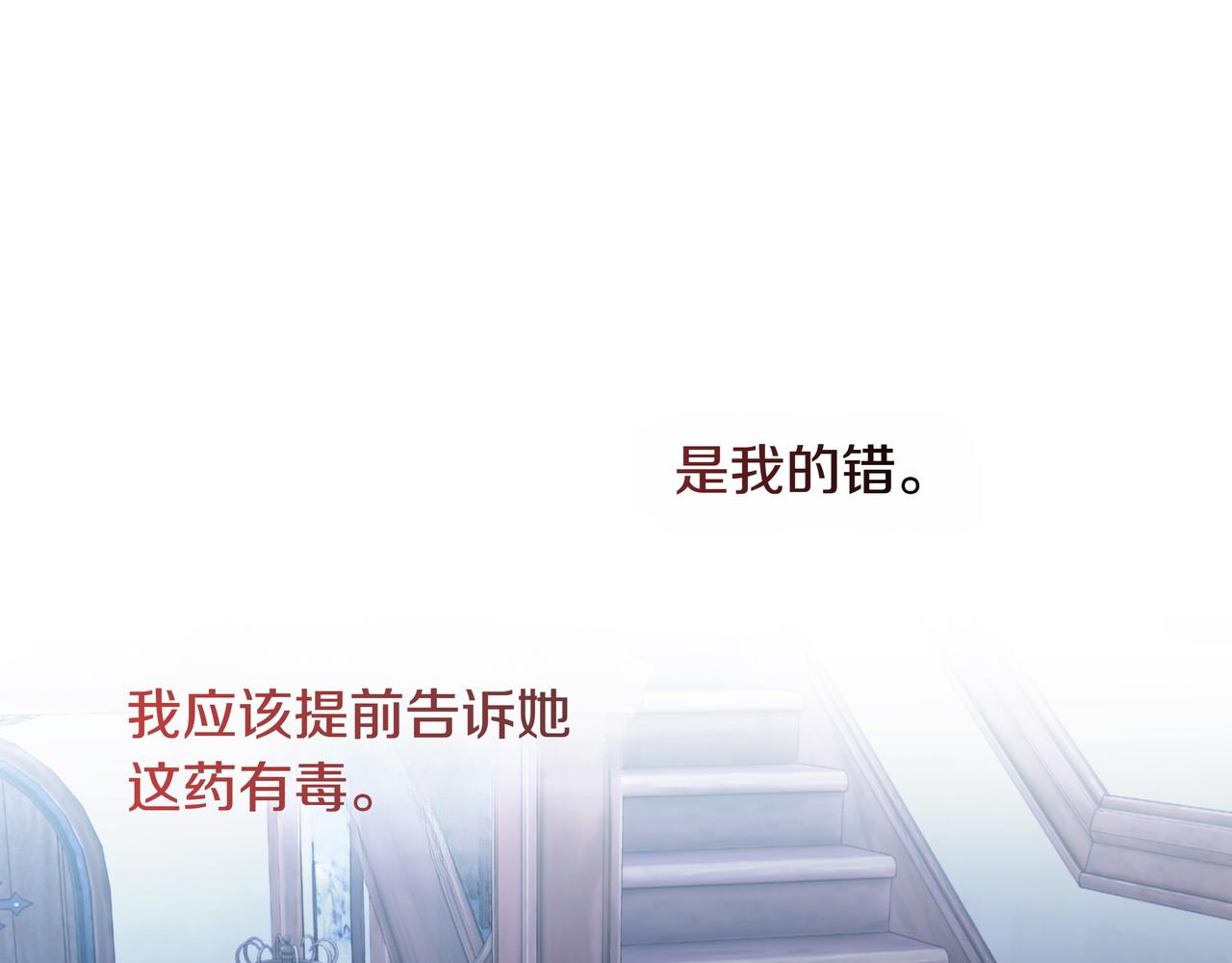 第13话 敲打90