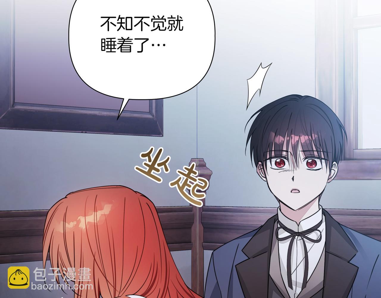 第13话 敲打97