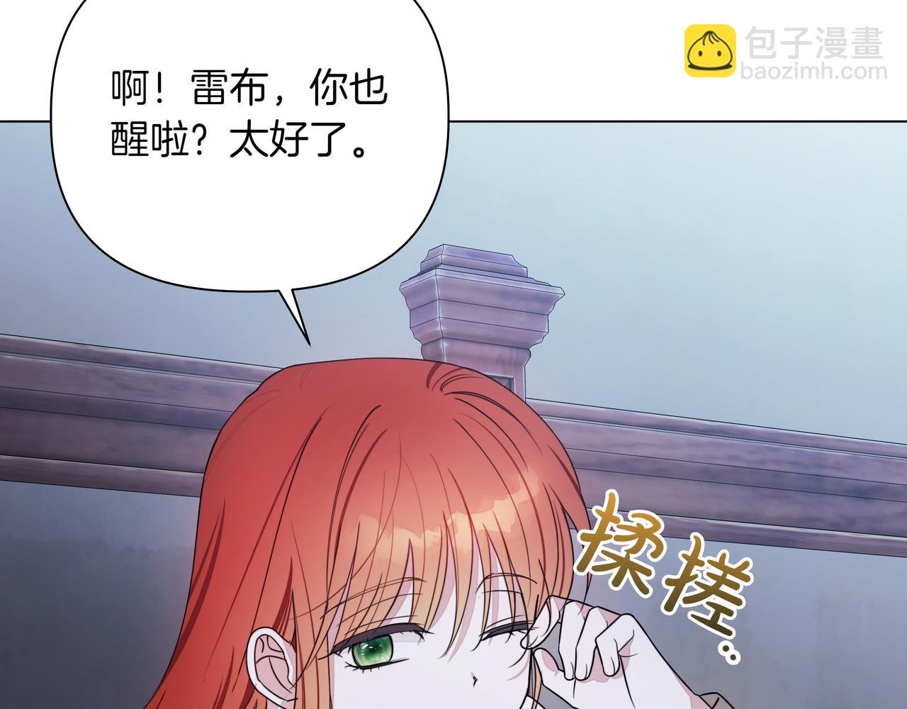 第13话 敲打99