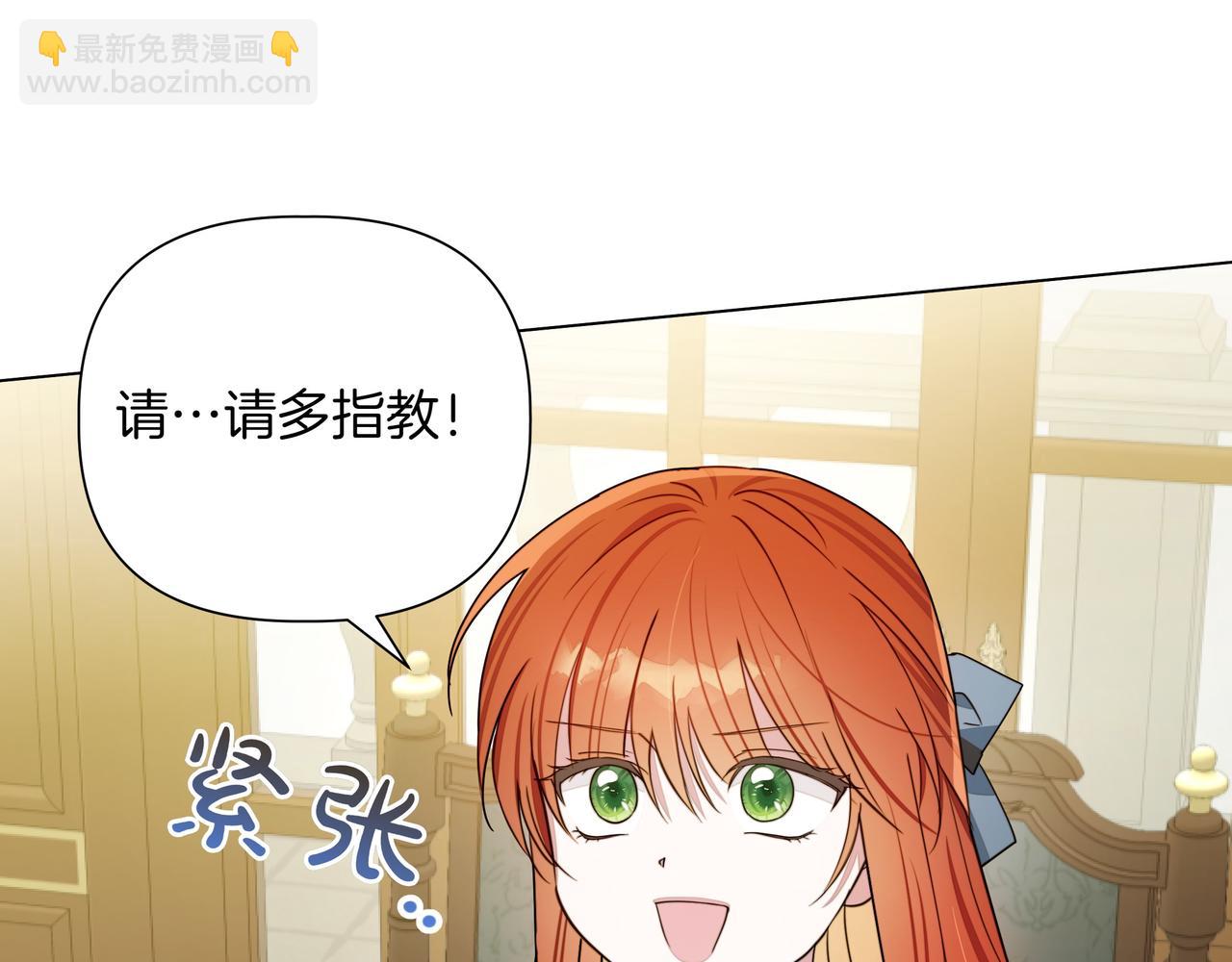 第14话 第一节课10