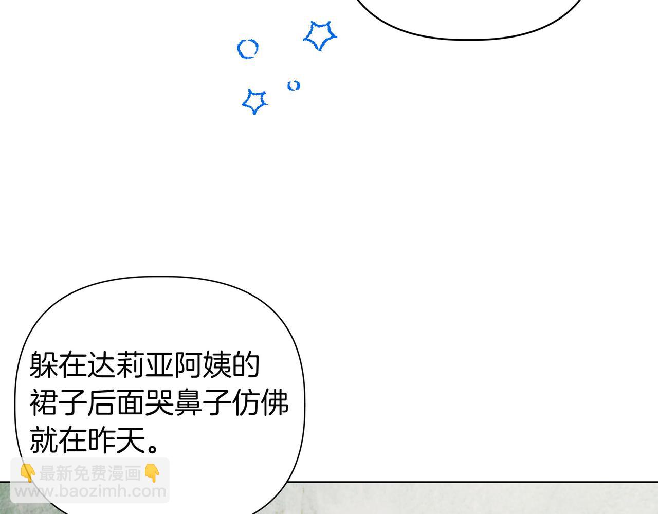 第14话 第一节课106