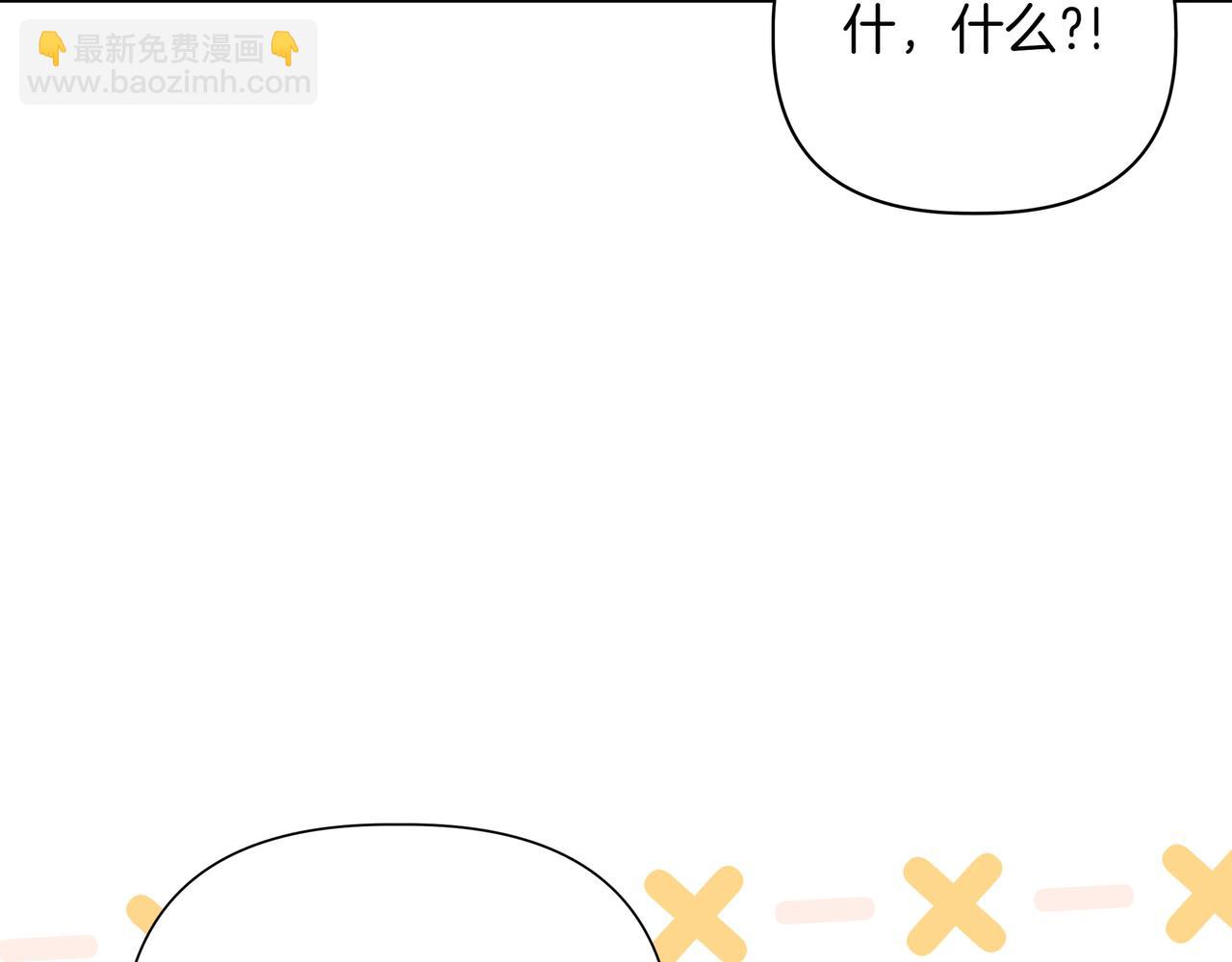 第14话 第一节课108