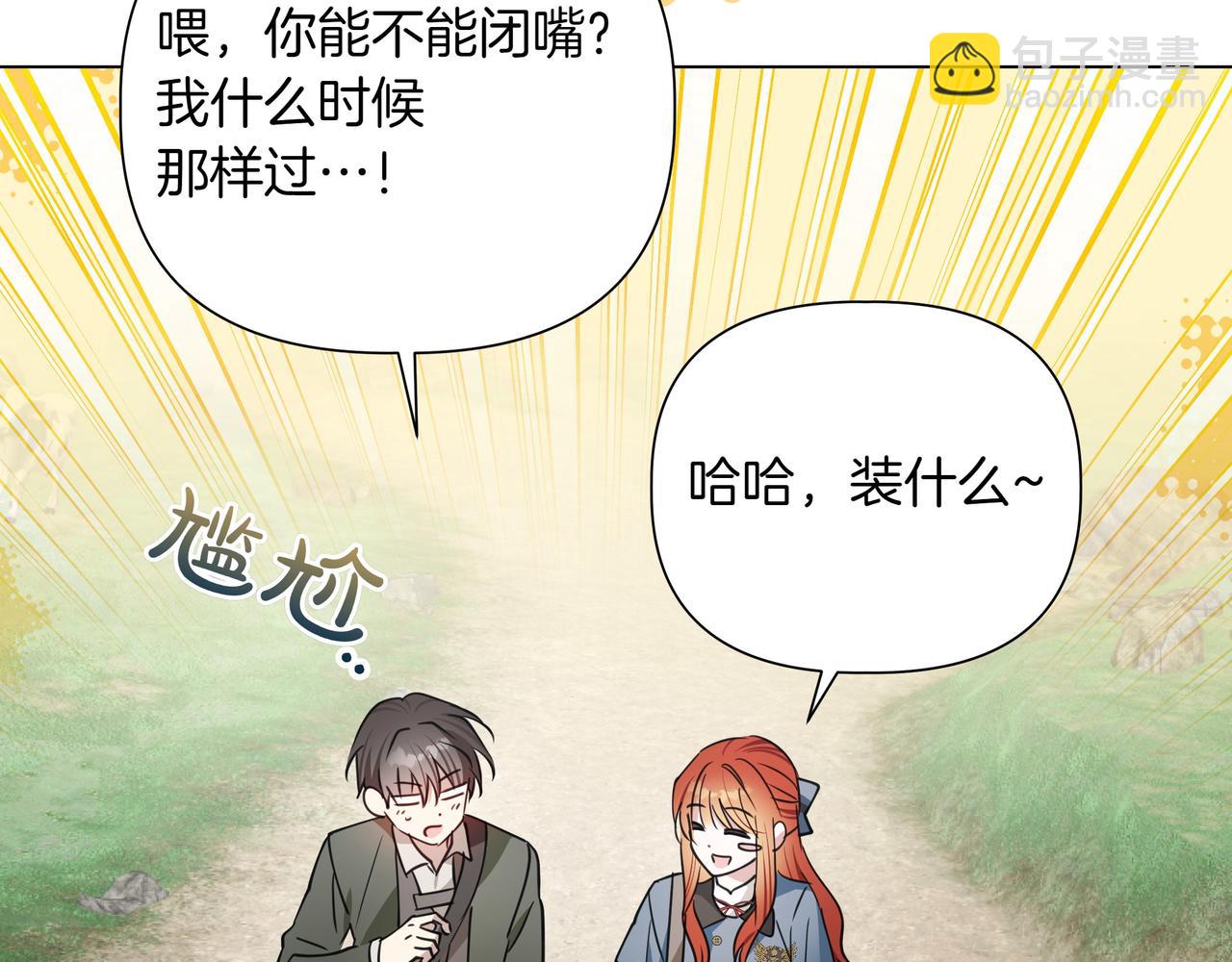 第14话 第一节课109