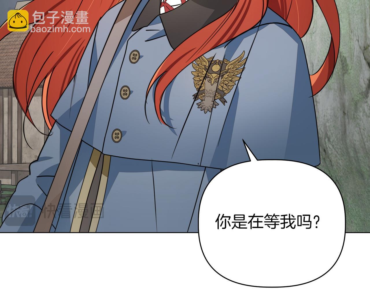 第14话 第一节课119