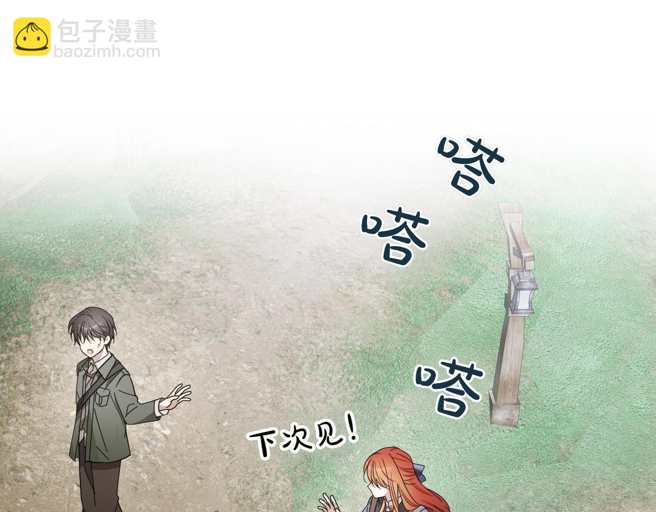 第14话 第一节课120