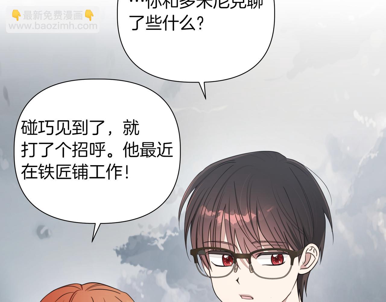 第14话 第一节课123