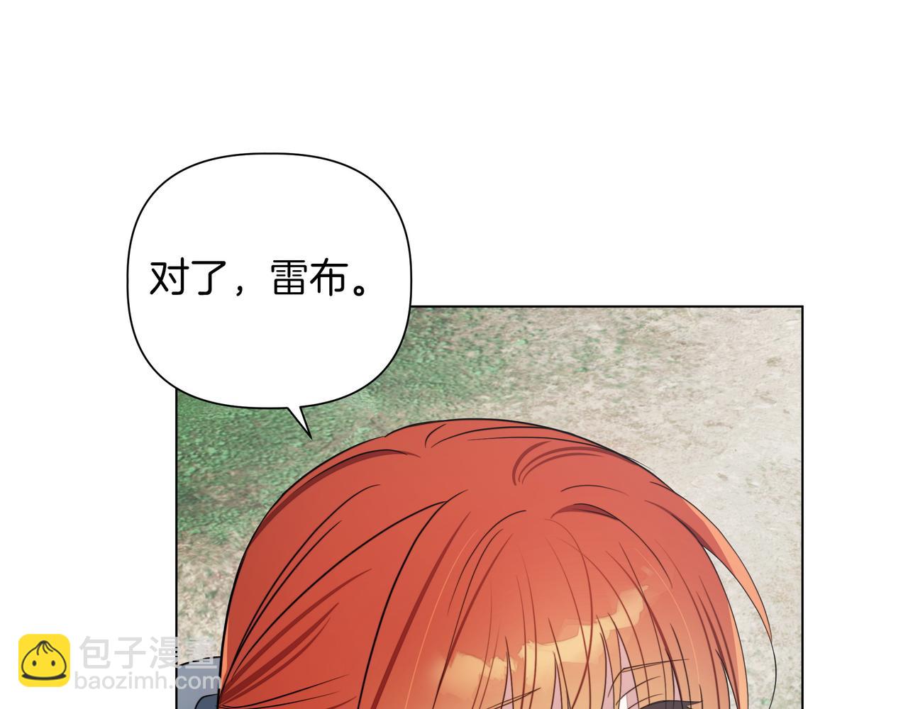 第14话 第一节课126