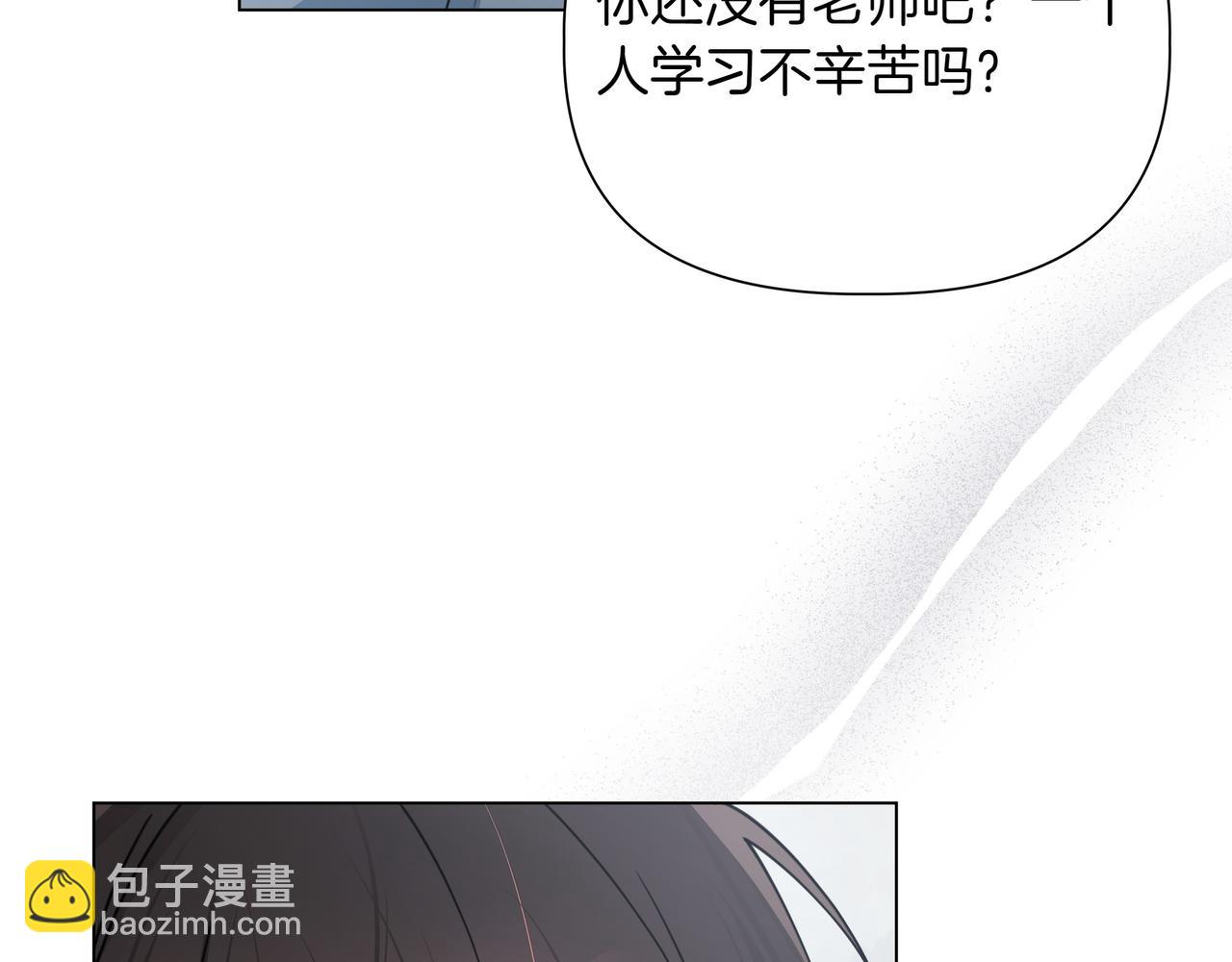 第14话 第一节课128