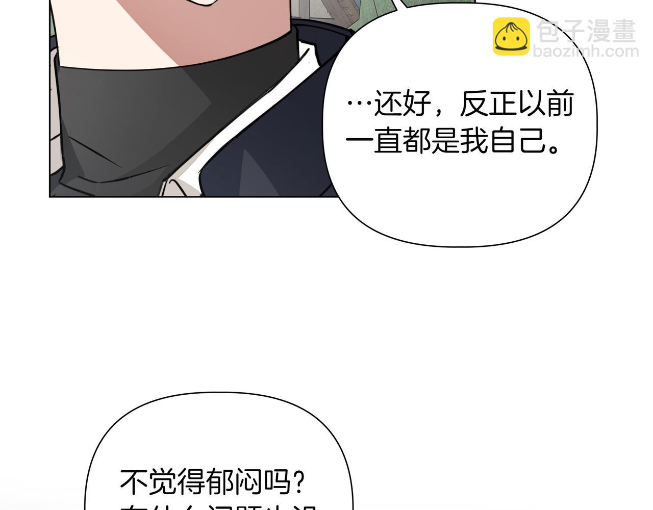 第14话 第一节课130