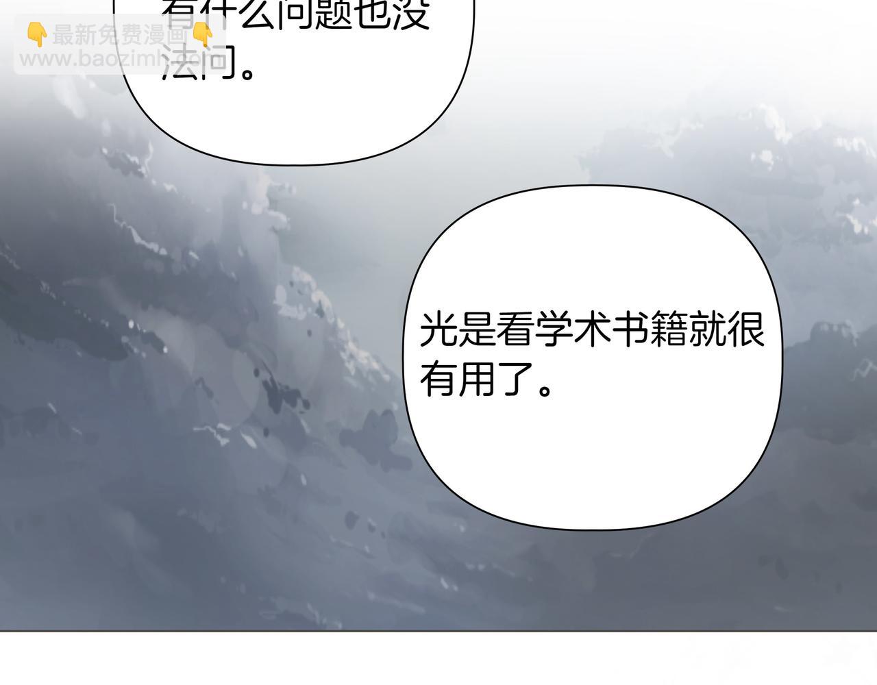 第14话 第一节课131