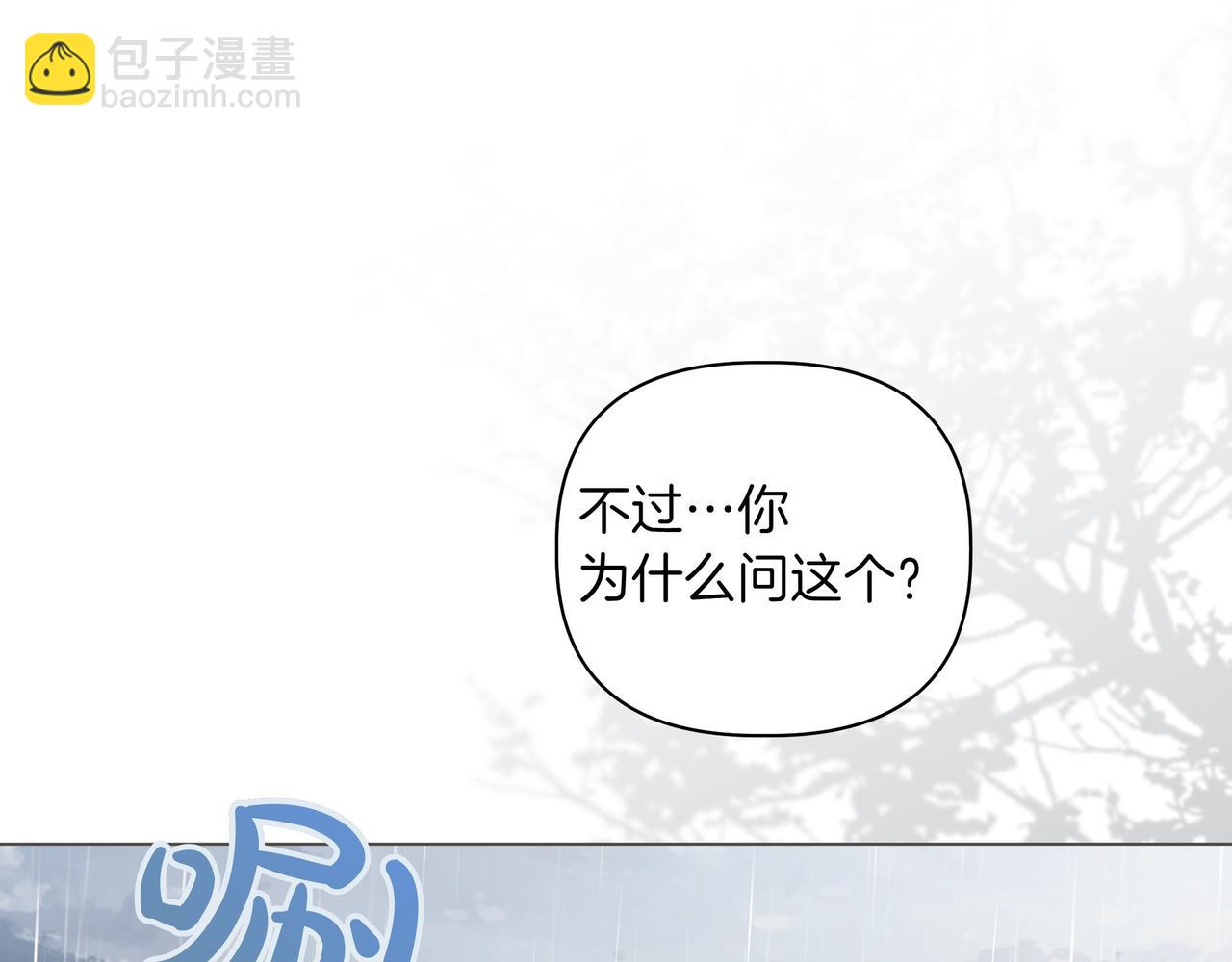 第14话 第一节课132