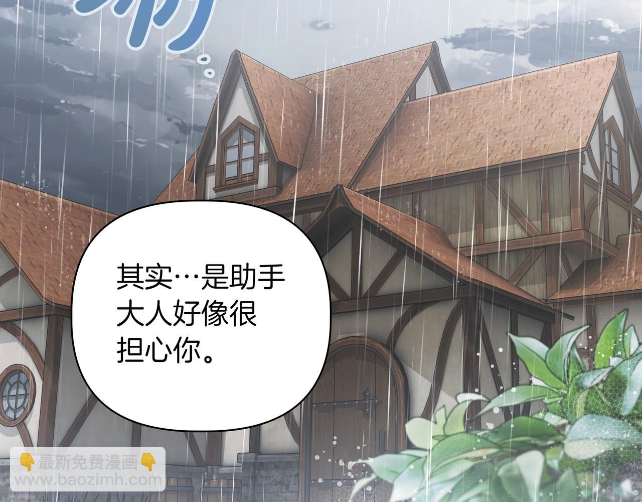 第14话 第一节课133