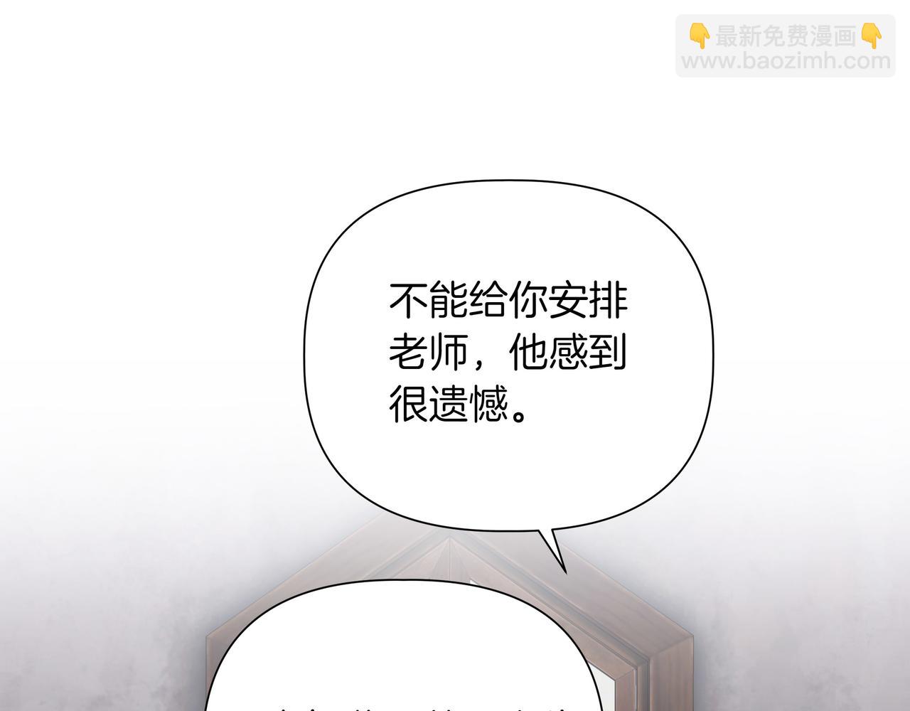 第14话 第一节课135