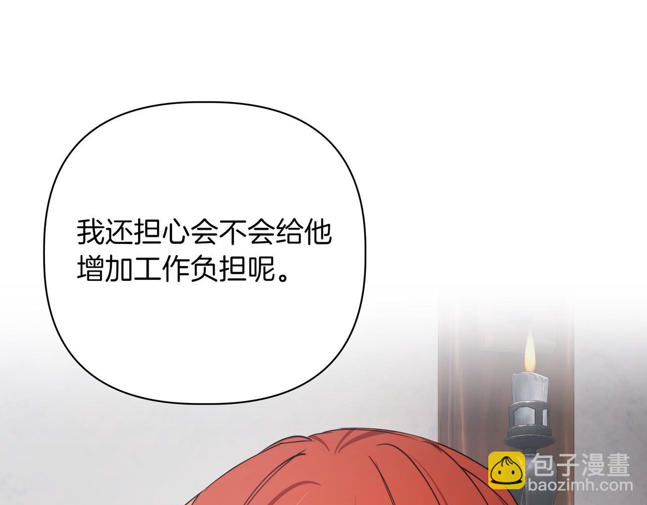 第14话 第一节课138