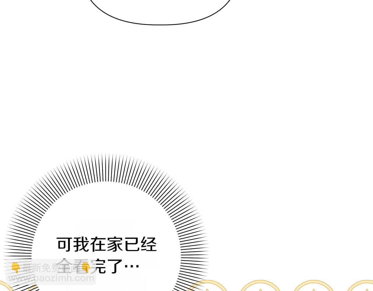 第14话 第一节课14