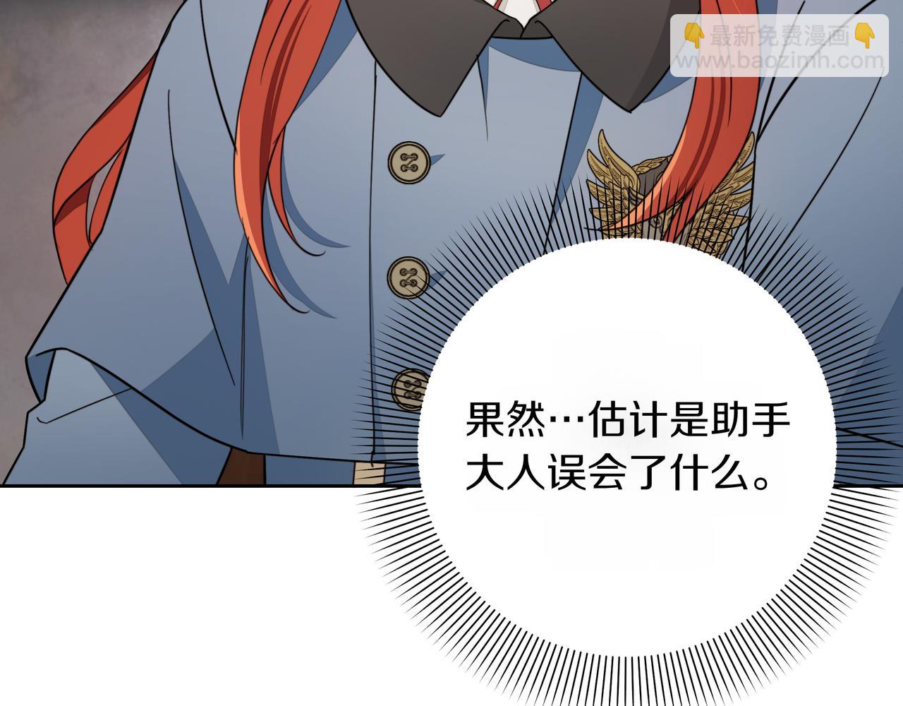 第14话 第一节课140