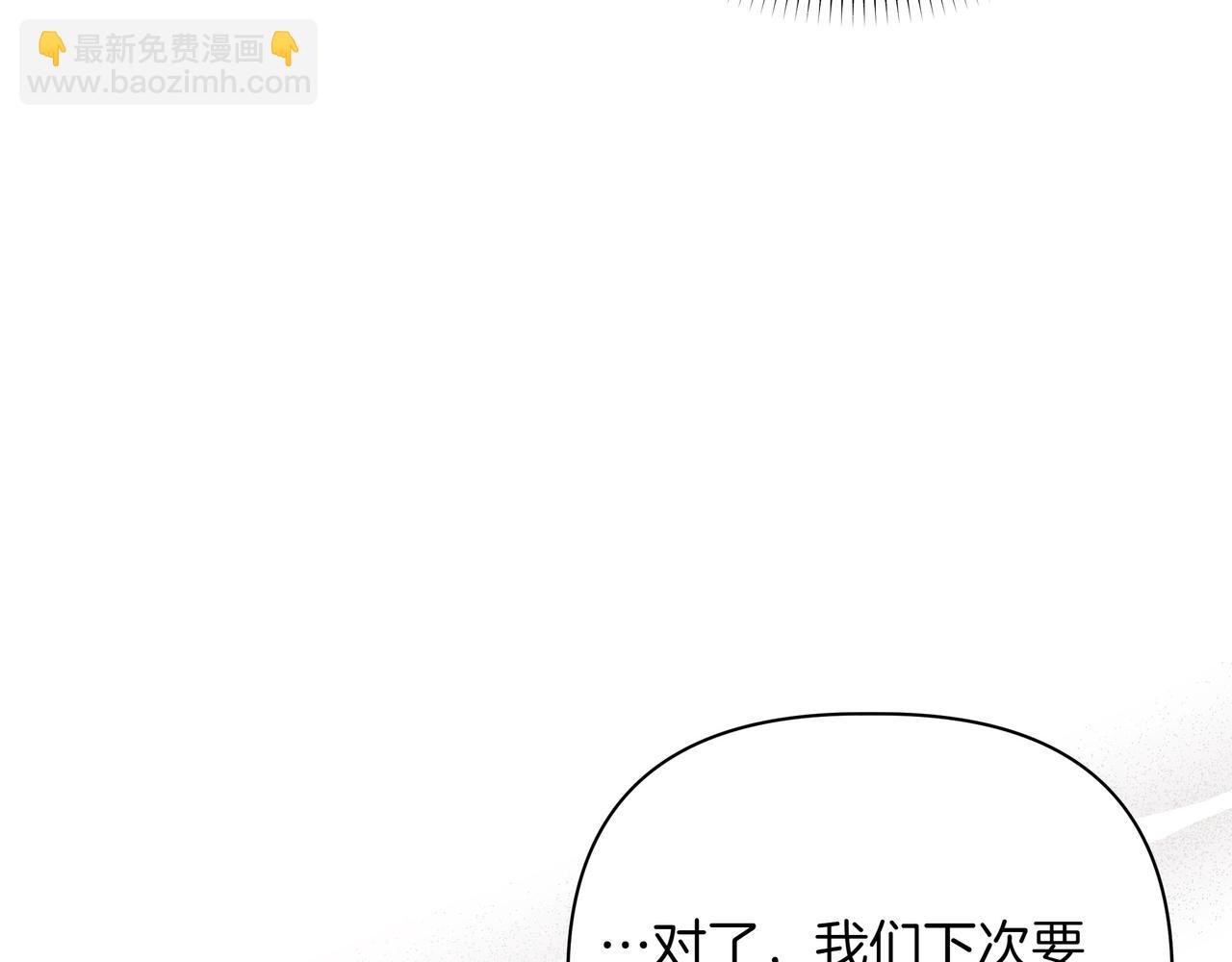 第14话 第一节课141