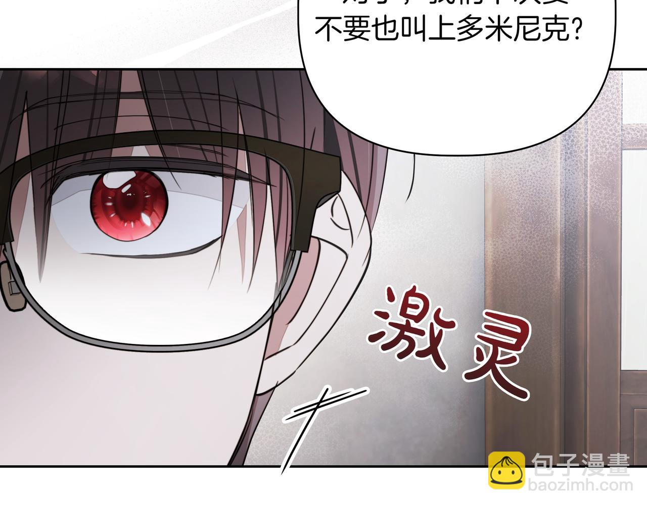 第14话 第一节课142