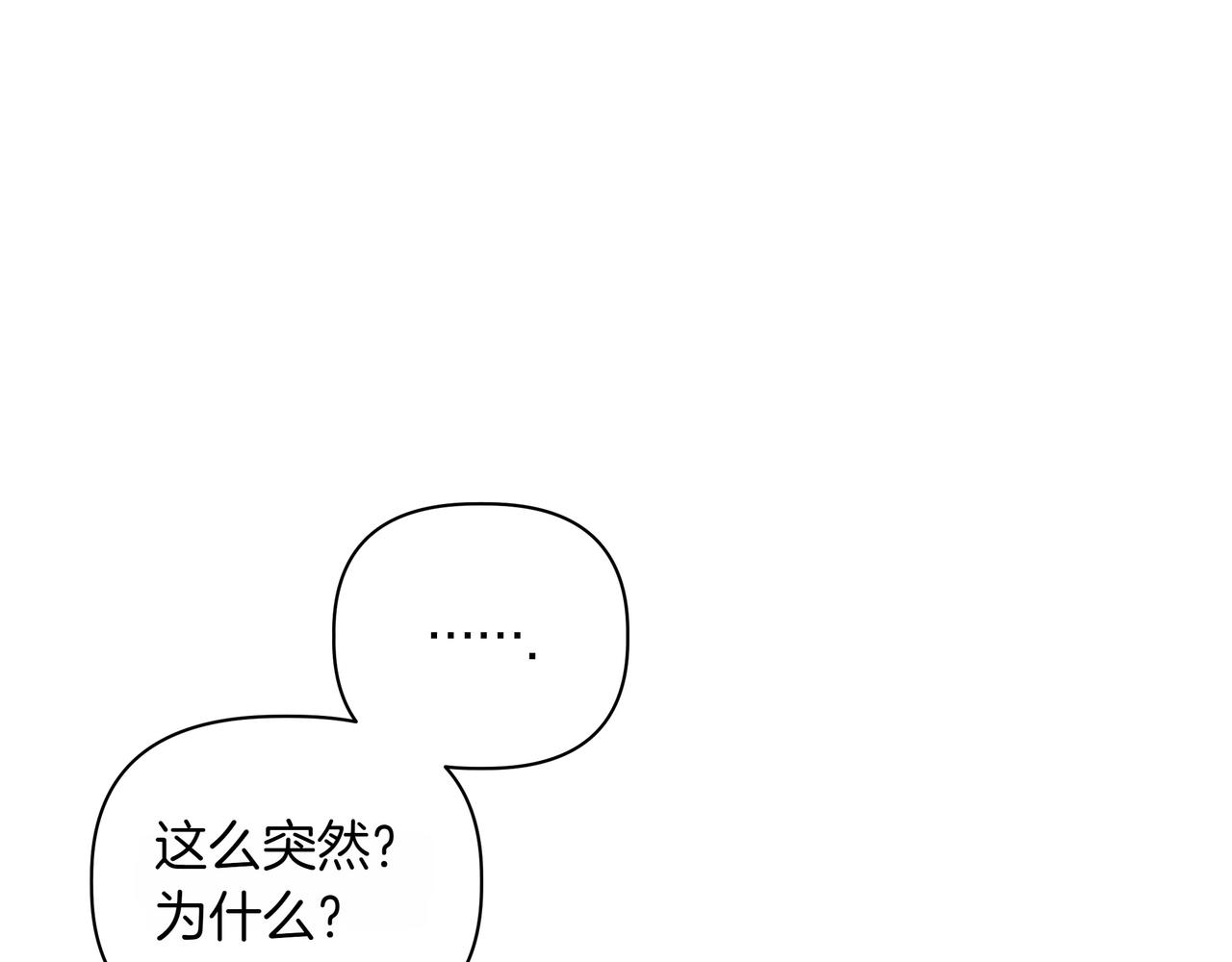 第14话 第一节课143