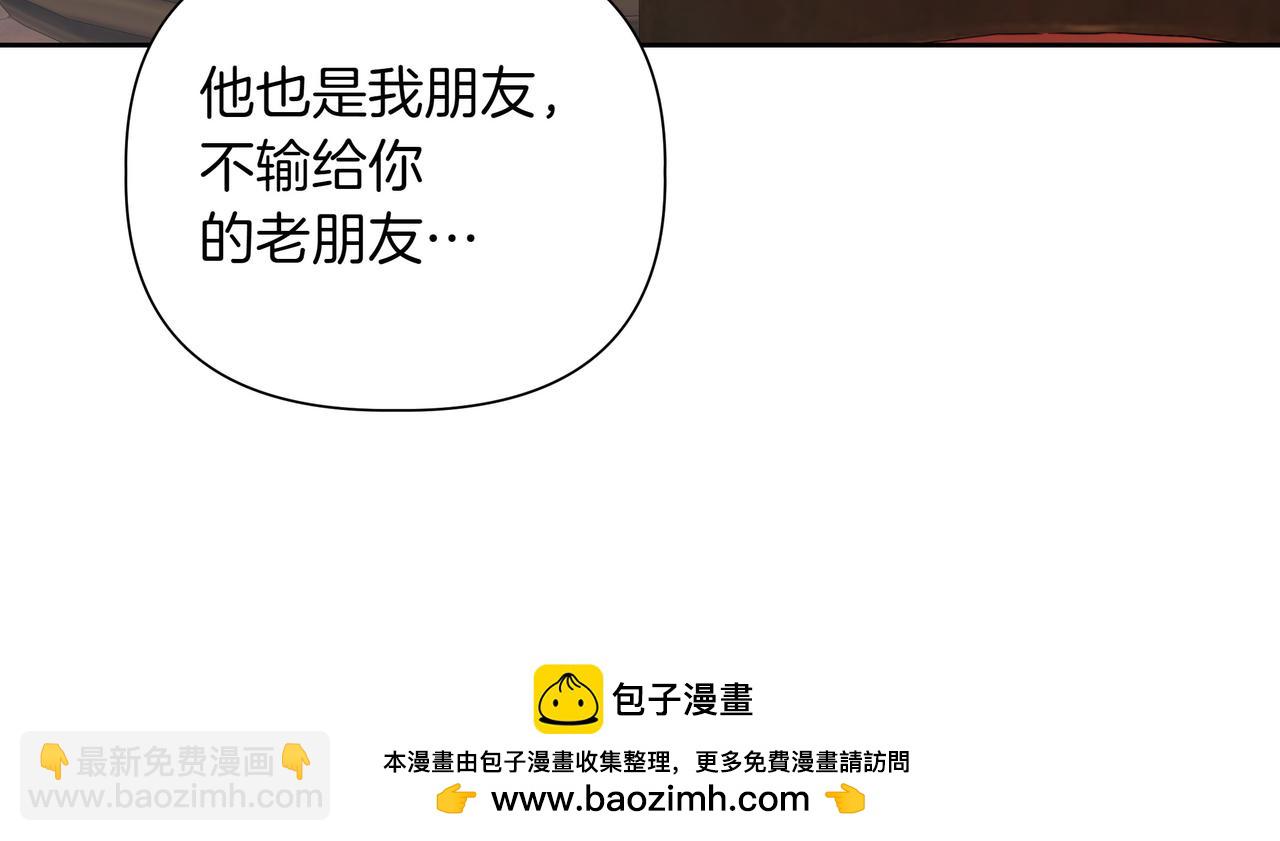 第14话 第一节课145