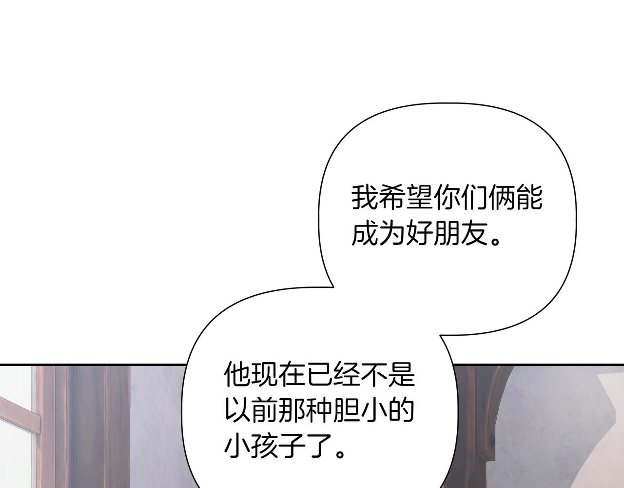 第14话 第一节课146