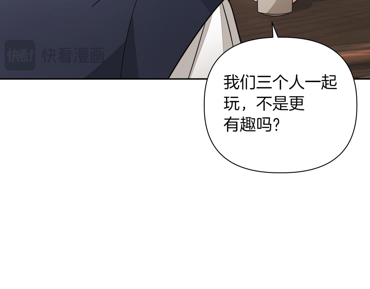 第14话 第一节课148