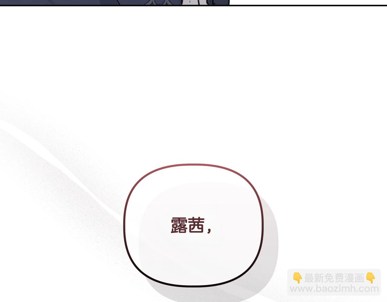 第14话 第一节课150