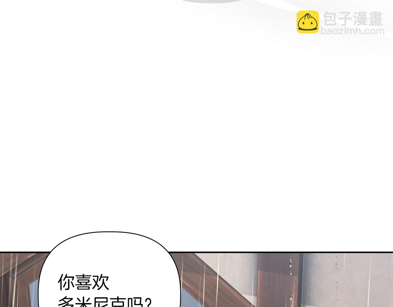 第14话 第一节课151