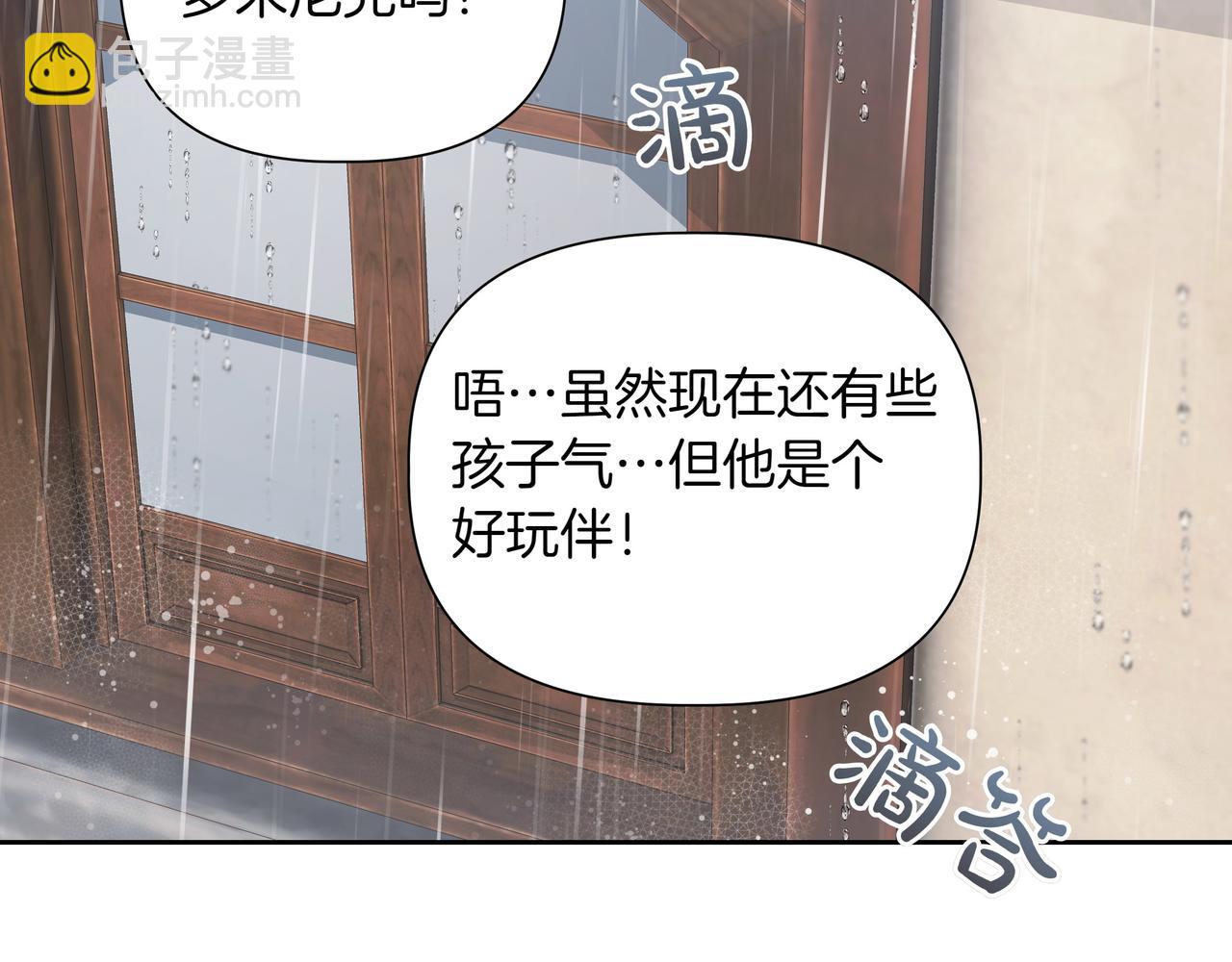 第14话 第一节课152
