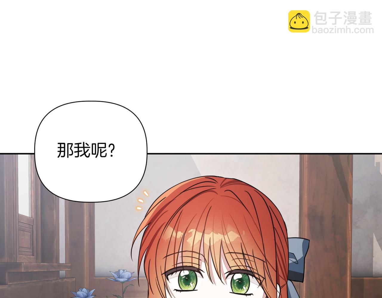 第14话 第一节课153