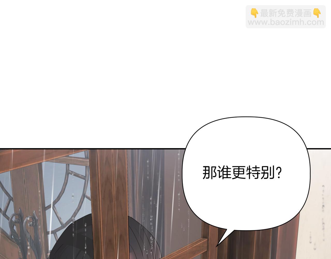 第14话 第一节课159