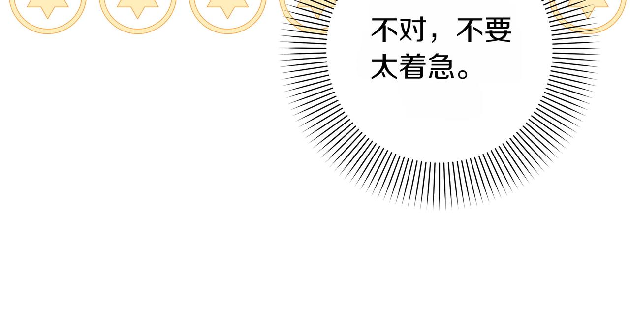第14话 第一节课16