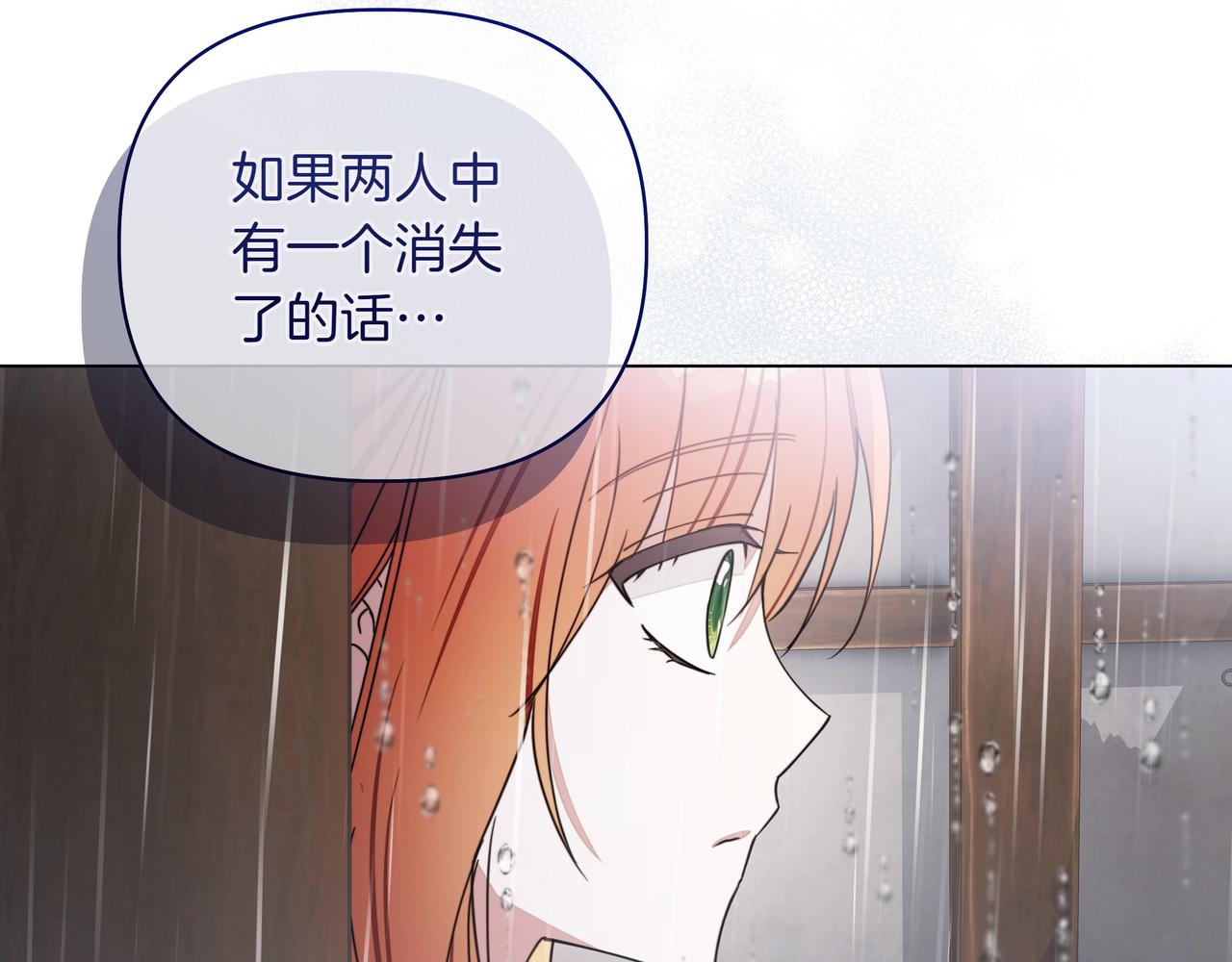 第14话 第一节课164