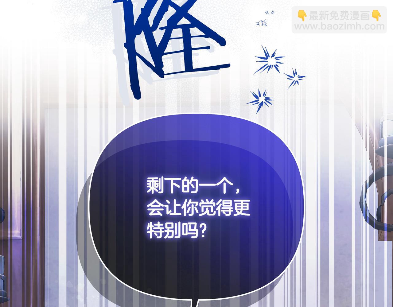 第14话 第一节课166