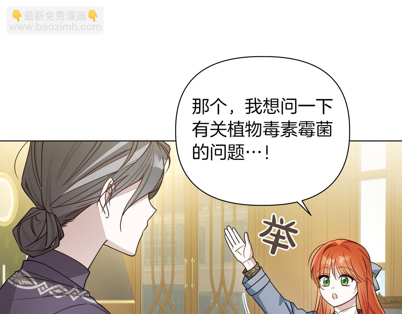 第14话 第一节课18