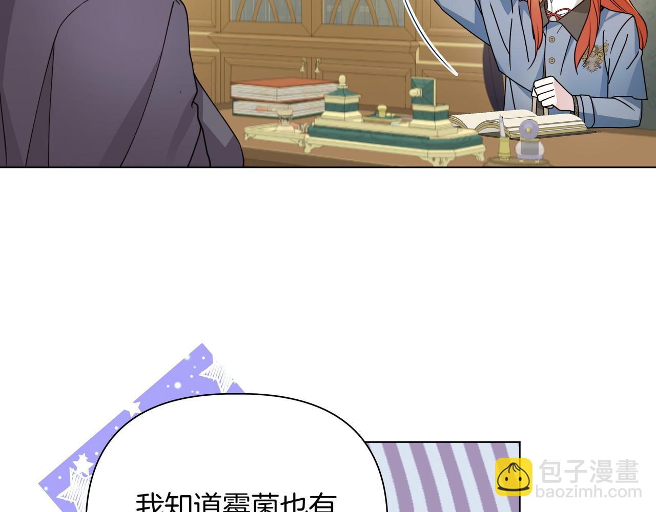 第14话 第一节课19