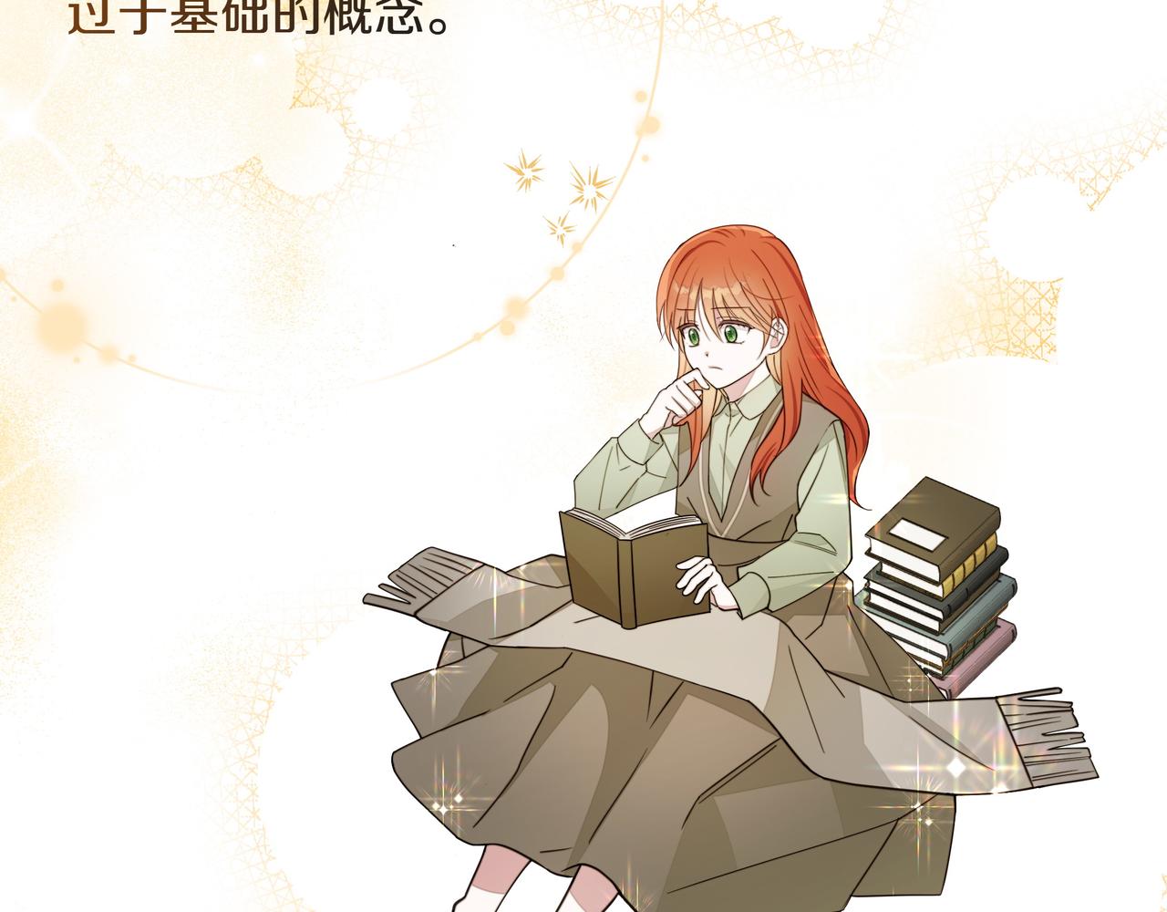 第14话 第一节课23