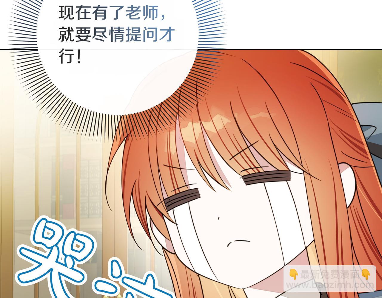 第14话 第一节课25