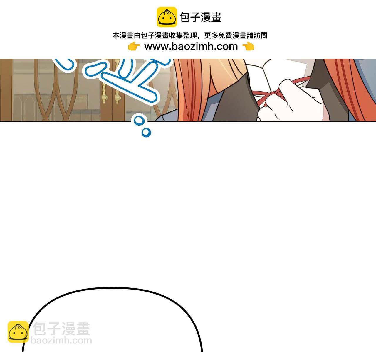 第14话 第一节课26