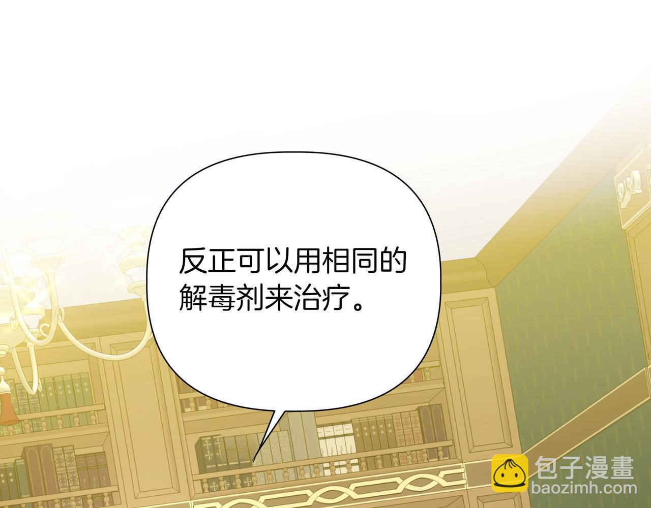 第14话 第一节课29