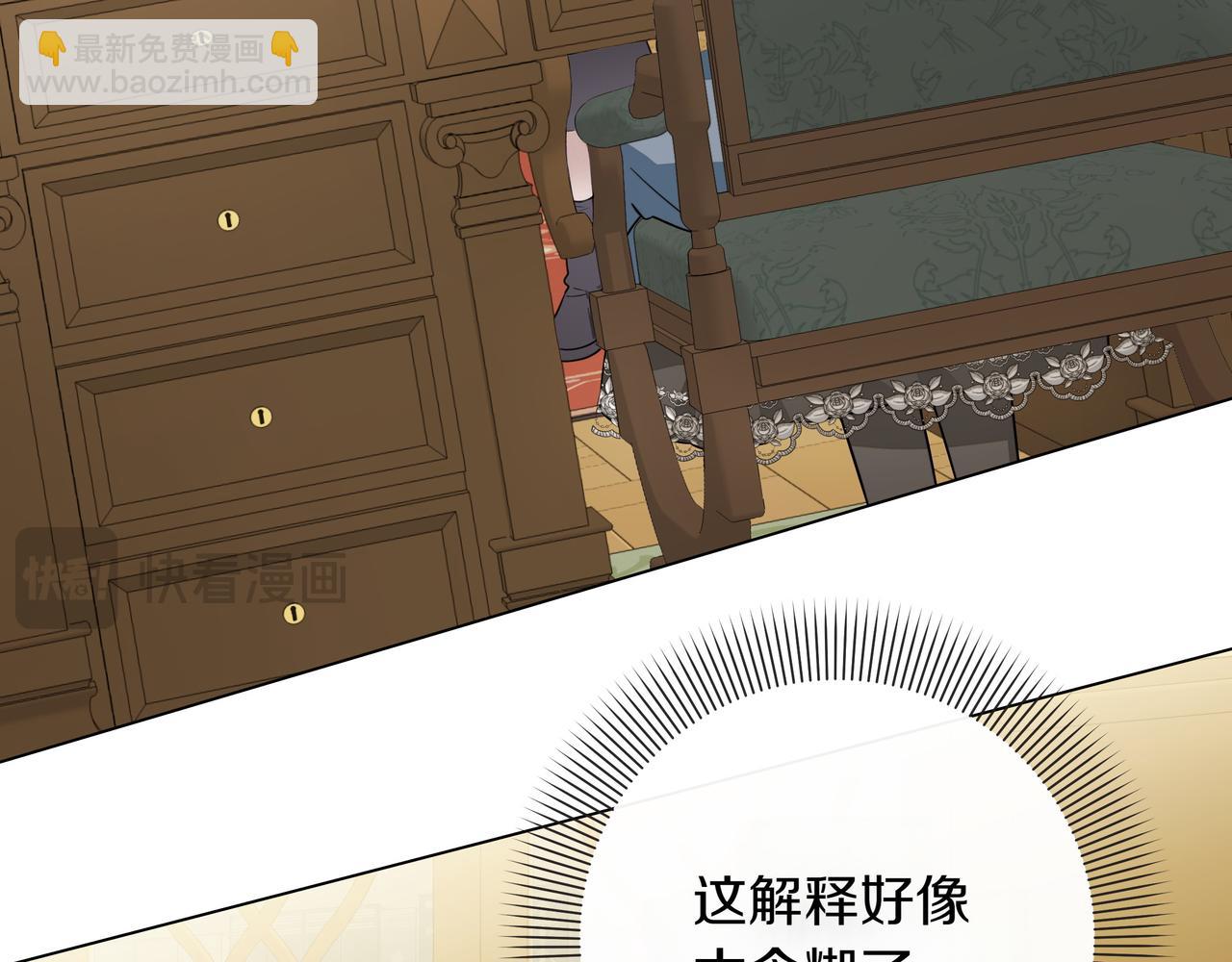 第14话 第一节课31