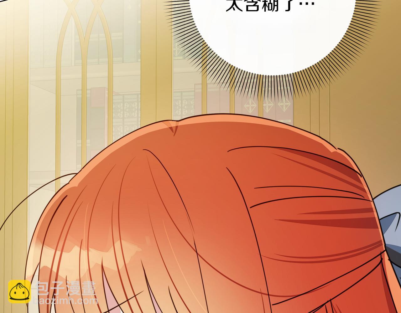 第14话 第一节课32