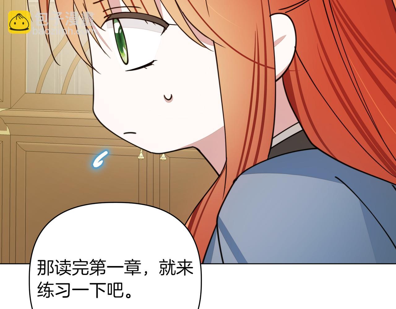 第14话 第一节课33
