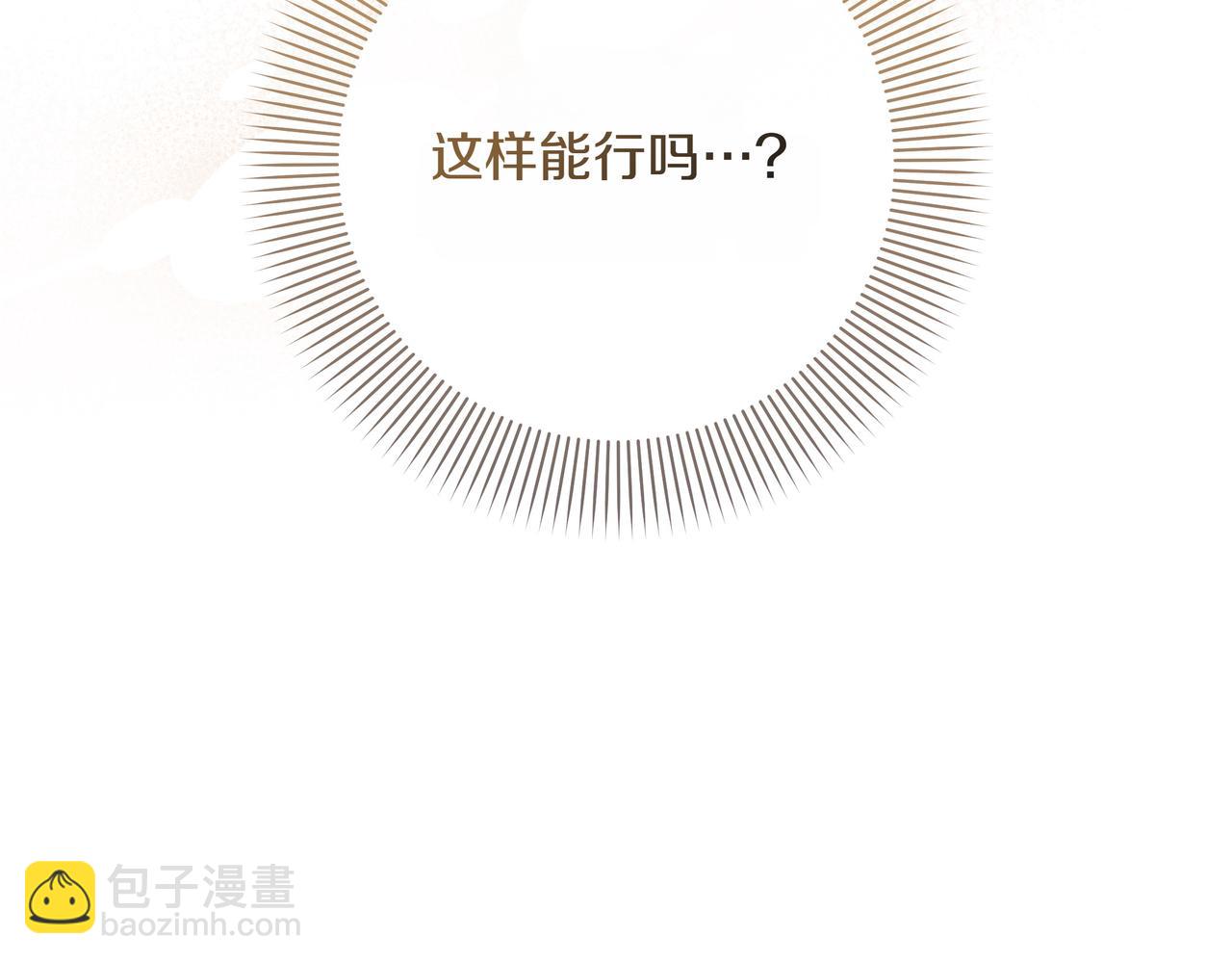 第14话 第一节课35