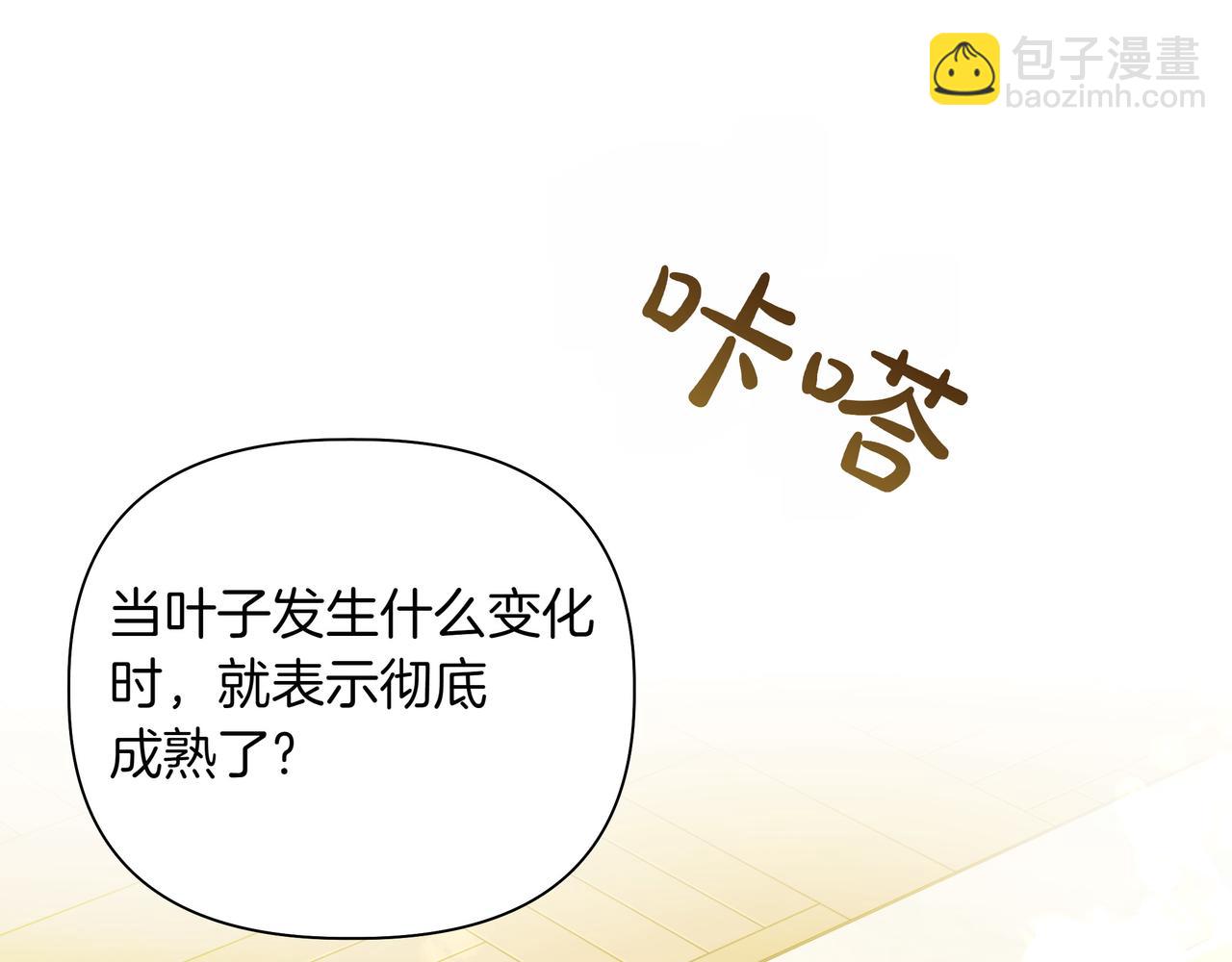 第14话 第一节课36