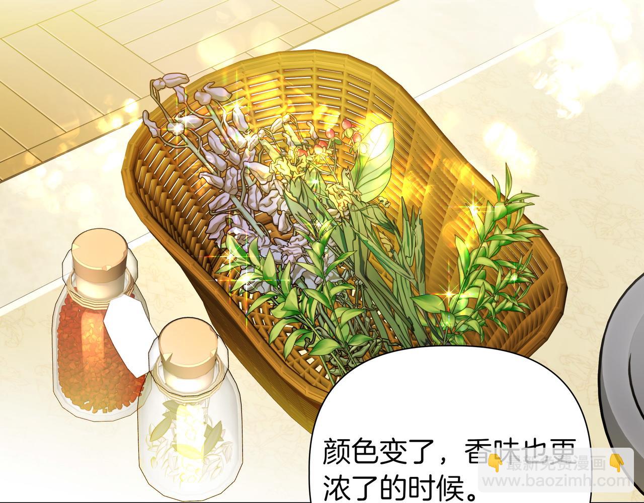 第14话 第一节课37