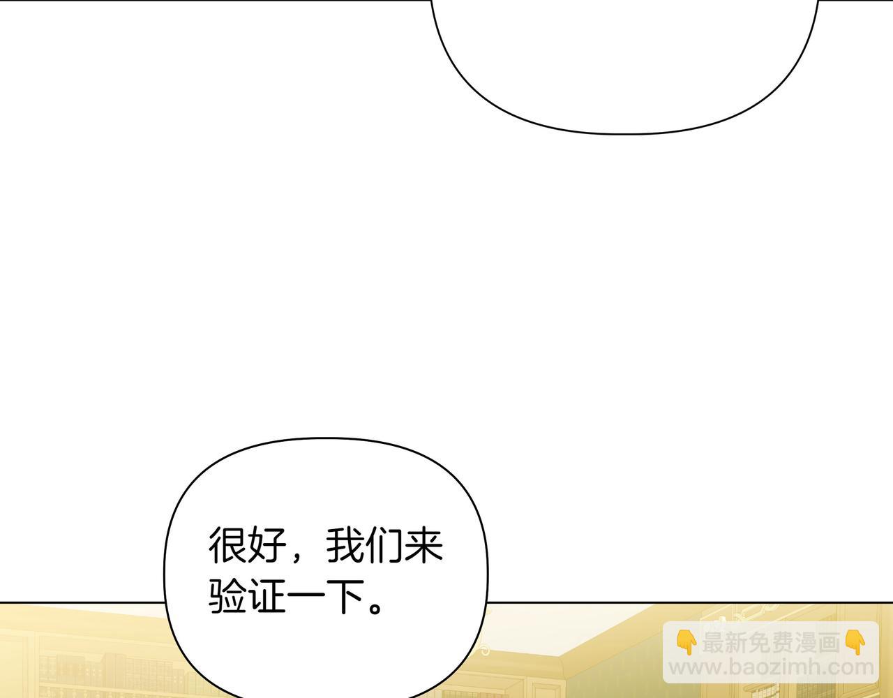 第14话 第一节课38