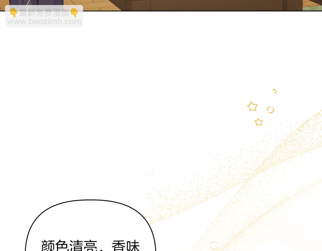 第14话 第一节课40