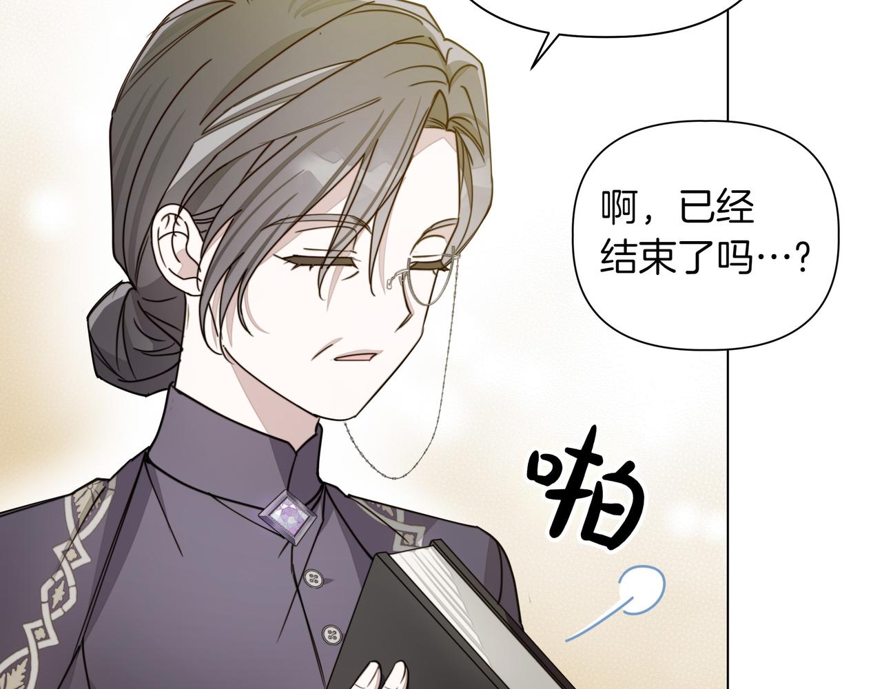 第14话 第一节课45