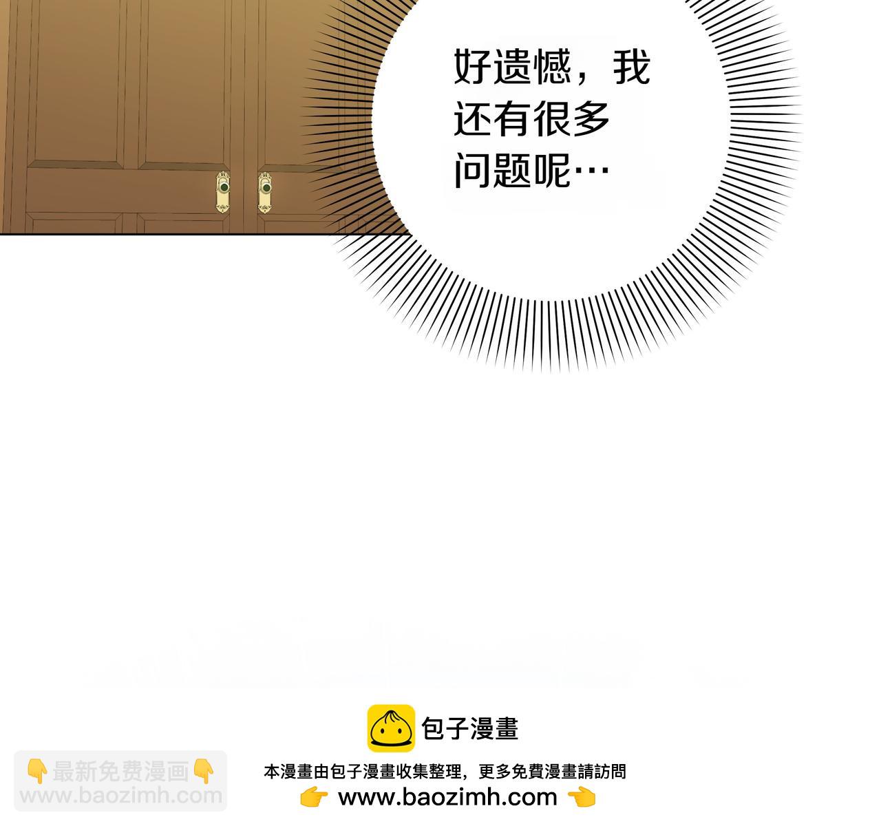 第14话 第一节课49